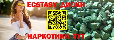 кокаин колумбия Краснокаменск