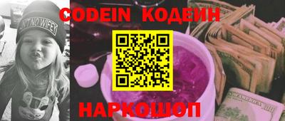 кокаин колумбия Краснокаменск
