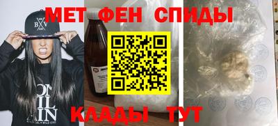 альфа пвп VHQ Ливны