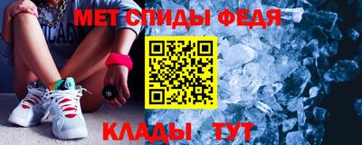 винт Краснодар
