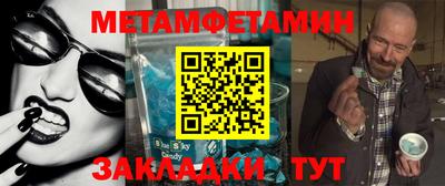 мяу мяу кристалл Абакан