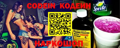 винт Краснодар