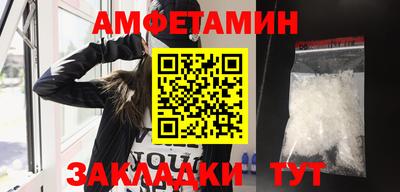 винт Краснодар
