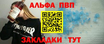 мяу мяу кристалл Абакан