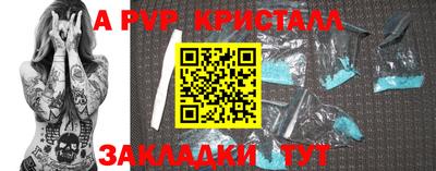 винт Краснодар