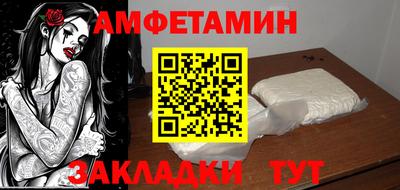 винт Краснодар