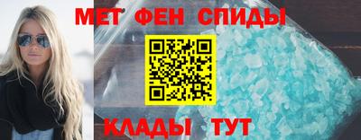 кристаллы Азнакаево