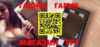 винт Краснодар