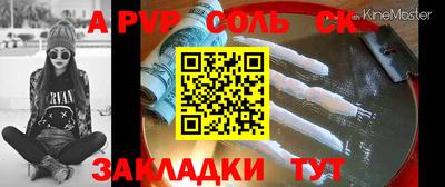 jwh Лесосибирск