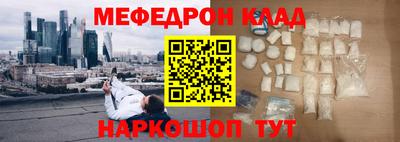 винт Краснодар