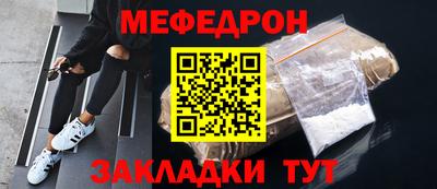 кристаллы Азнакаево