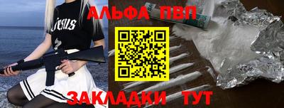 кристаллы Азнакаево