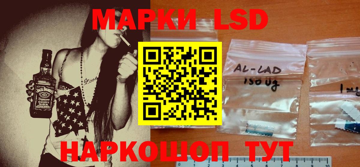 Лсд 25 экстази ecstasy  МЕГА ТОР  Славгород  Вход с VPN  LSD-25 экстази ecstasy 