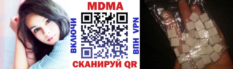 MDMA кристаллы  Славгород 