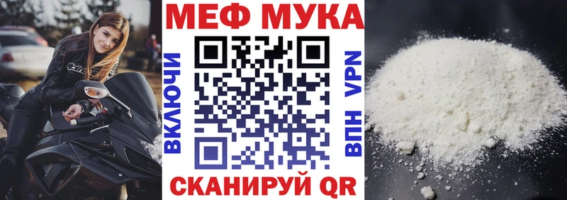 наркотики  Славгород  Мефедрон кристаллы 