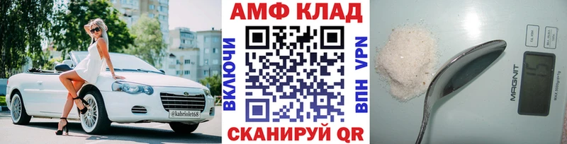 мега tor Славгород Метамфетамин винт где продают наркотики