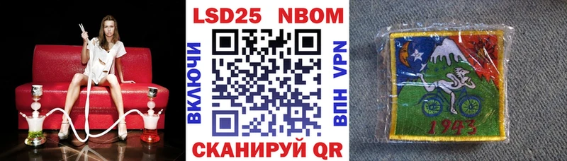 Марки NBOMe 1,8мг  Славгород 