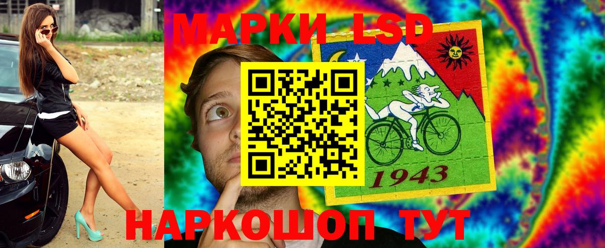 Марки NBOMe 1,5мг  купить закладку  Славгород  Вход с VPN 