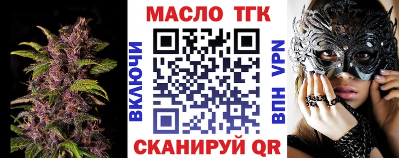 где купить наркоту  Славгород  ТГК концентрат 