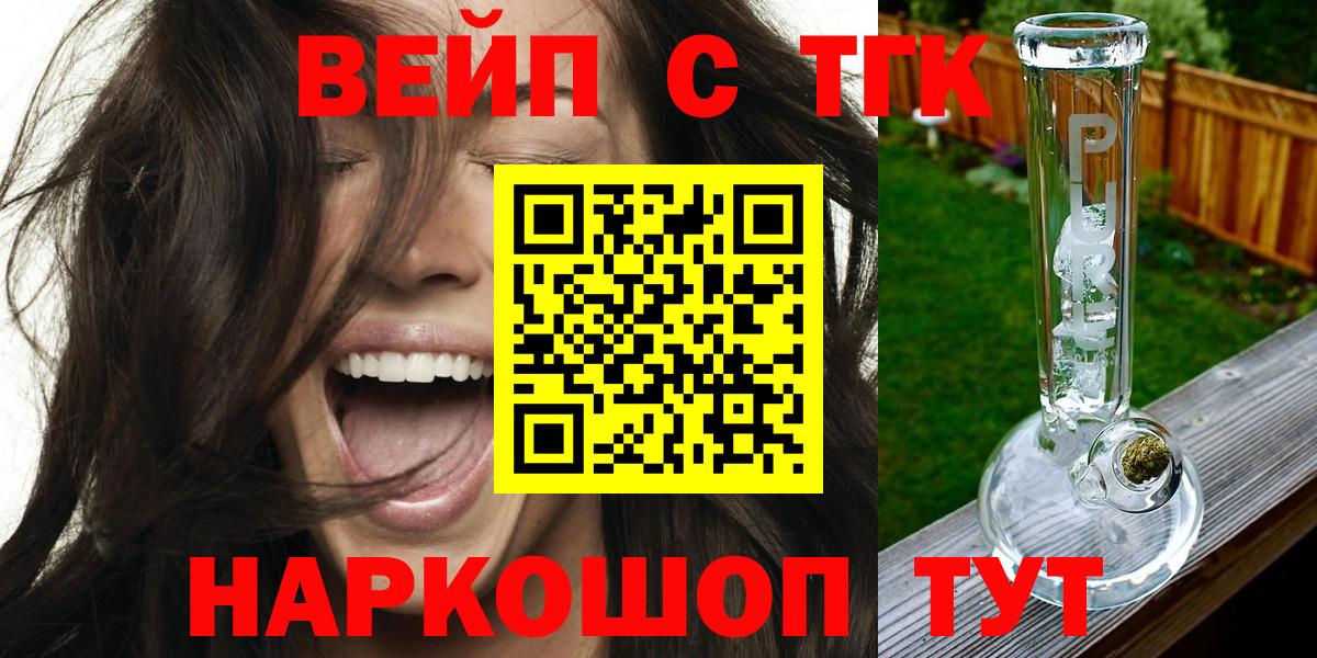 A PVP СОЛЬ кристаллы  Экстази  Славгород  Мефедрон кристаллы  МАРИХУАНА  ГАШ  Меф МЯУ МЯУ  