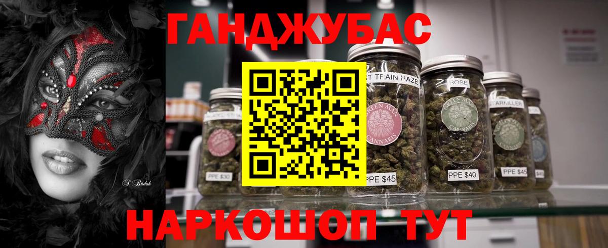Бошки марихуана тримм  Славгород  Бошки марихуана THC 21%  Шишки марихуана White Widow  МАРИХУАНА сатива 