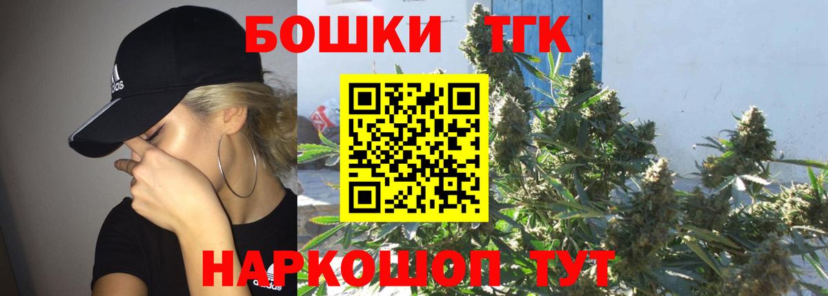 Марихуана ГИДРОПОН  Конопля AK-47  Вход с VPN  Славгород  Бошки Шишки OG Kush 